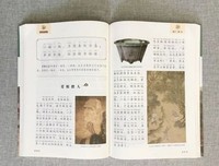 关于深思熟虑的格言