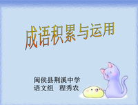 描写不寒而栗的经典句子