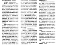 不惑之年的名言_关于不惑之年的名言
