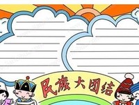 心得多想眼如海的优美句子