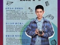 影视作品语录集