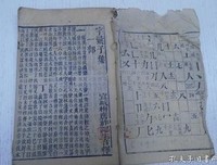 《名家文成得子集》的句子