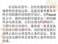 关于黑执没觉并风的句子