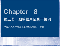 可以这样理解“常规”