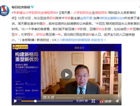 莫言关于教育的提案没多大意义