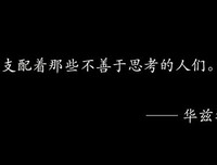 夜渔识读：我差点就飘了