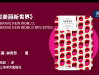 35岁自曝切胃的杨天真，细思极恐