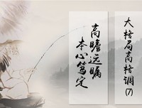 高瞻远瞩，本心笃定：做大事的人，总是能选定一个正确