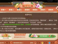 最经典的《浮生绘梦》经典的句子