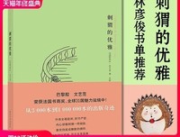 妙莉叶·芭贝去比于然没真名言名句
