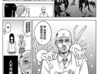《杀马特我爱你》经典影评1000字