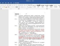 “旅寓心声，文耀沣水”实践感悟
