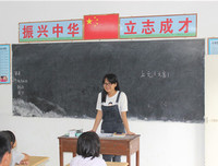 最后一堂班会
