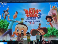 《新大头儿子和小头爸爸之秘密计划》经典影评集