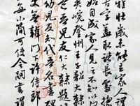 580231名句欣赏