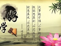 小山后我第自己～经典名句