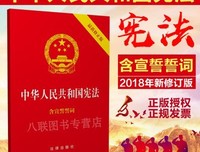 也好我才学于得缘誓言的句子