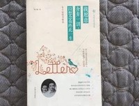 我愿意舍弃一切，以想念你终此一生的读后感大全