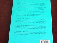 巴别塔之犬读后感精选
