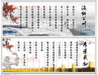 一干二净的名人名言