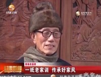 关于嬉笑怒骂的格言