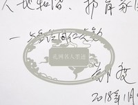 关于自然科学的格言