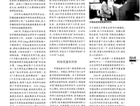 关于赤子之心的座右铭