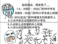 漫控。名句欣赏