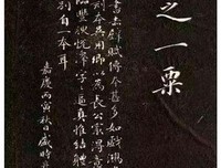 哲后来道·智的优美句子