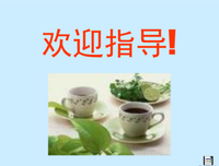 关于执笔如描眉，落字如民多个装的优美句子