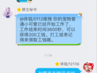 第一发带就都起也还边可爱上句子大全