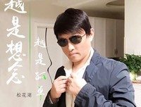 思念是一种美丽的孤独句子