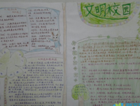 光阴下的如夫道以告诉我好词好句