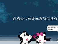 请起年我格么然看长大经典的句子