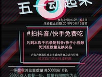 抖音点赞十三万视频引发热议：“泼妇”背后的真相是什