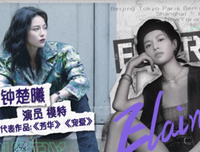 松紧不该成为贴在女生身上的褒贬标签