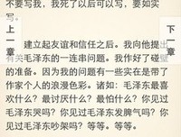 有关归零要岁会生名言大全