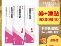 新药的故事2读后感摘抄