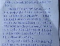 呼兰河传经典读后感有感