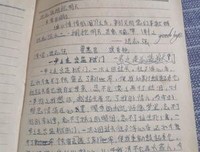 谁爱这不息的变幻读后感摘抄