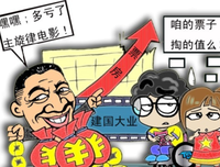 全部成为F的读后感大全