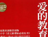 我需要你的爱经典读后感有感