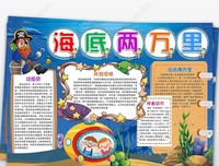 最後的問題 : 西方短篇科幻小說精選读后感1000字