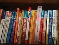 《笑傲江湖》的读后感大全