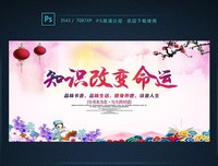 改变自己是神，改变别人是傻（说透人生）