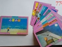 心灵小语