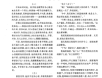 此情可待好词好句