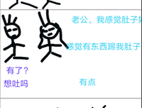噜啦啦啊哈哈哈经典名句