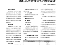 来学有故学为算不算故学为句子大全