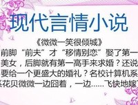 言情句子